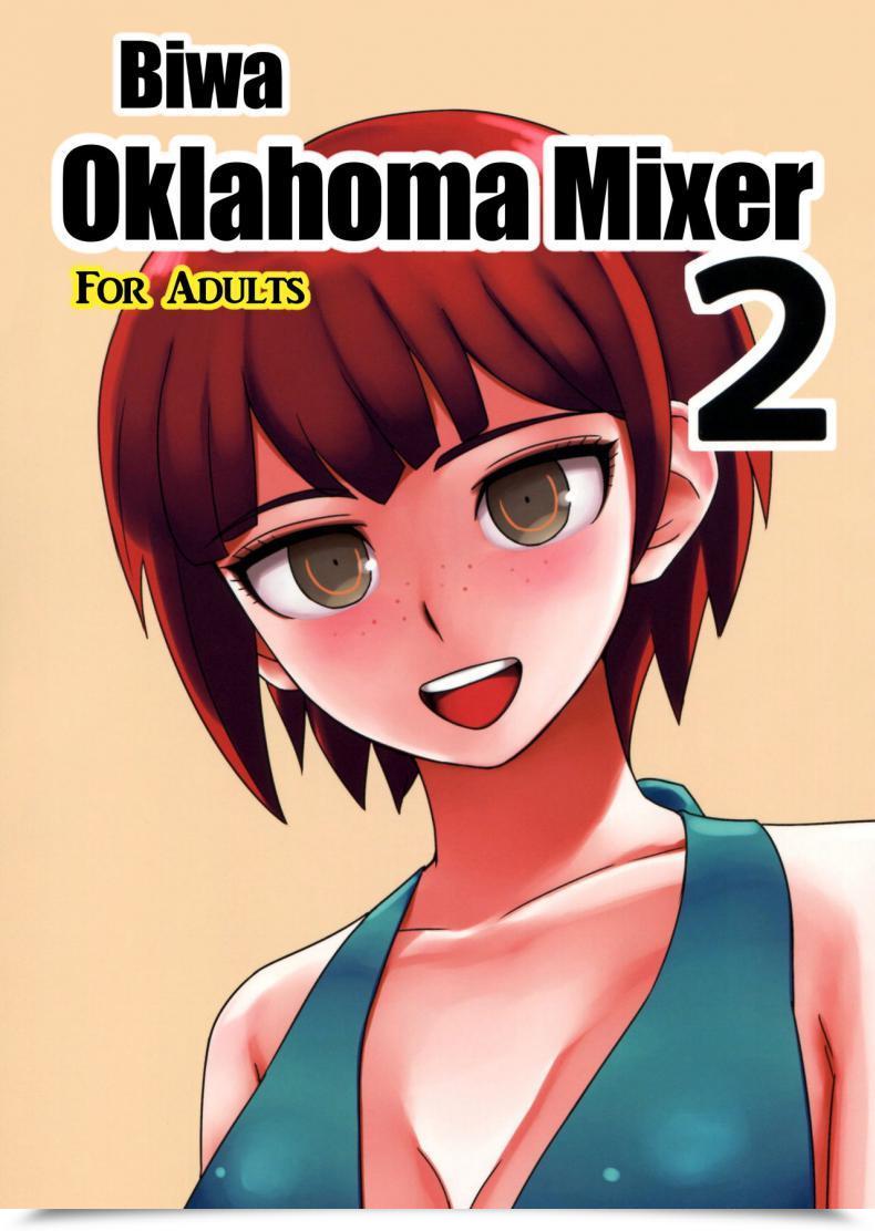 Doujin C84 Niji Wo Machinagara Biwa Kanjou Oklahoma Mixer 2 Tremendous Danganronpa 2 โดจินแปลไทย 1