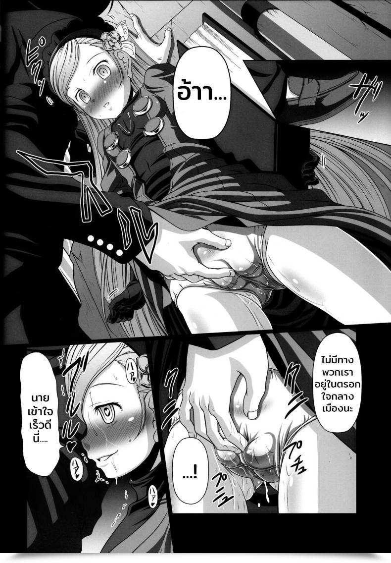 Doujin C91 Amagi An Ironworks Ebisu Interest'S Block!! 24 Josei Chara Ga Default Ero Sugiru Ken - Ladies'S Sexual Attraction Is Simply Too Robust. Persona 5 โดจินแปลไทย 45