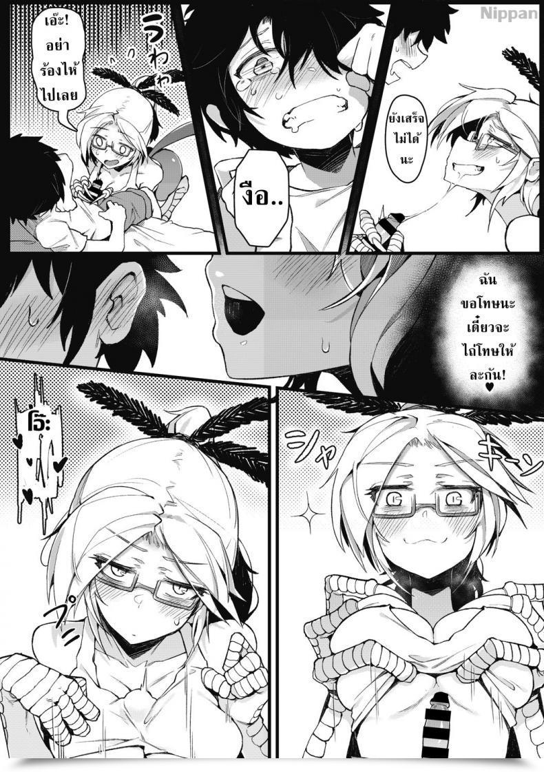 Doujin Karasu-Chan Eien No Kazoku Comedian Gaira Vol. 2 โดจินแปลไทย 17