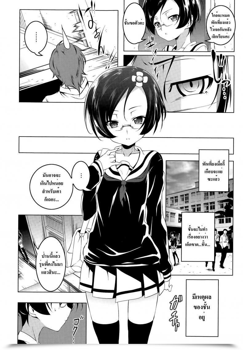 Doujin Tanabe Kyou Himitsu No Hikawa-San | The Key Hikawa-San Comedian Megastore Alpha 2015-05 โดจินแปลไทย 7