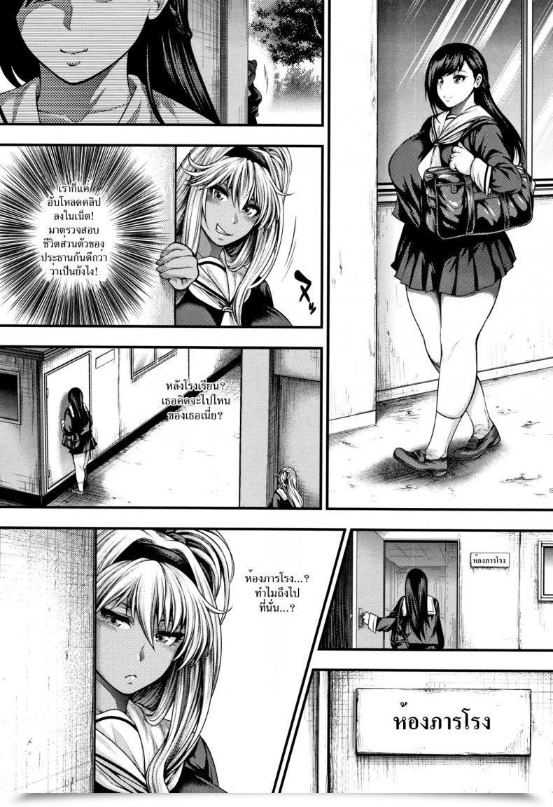 Doujin Vs นักการภารโรงแก่ Taihei Tengoku Namaiki Gal Vs Saenai Ojisan | 傲慢碧池vs不纯熟大叔 Comedian Shingeki 2017-11 โดจินแปลไทย 11
