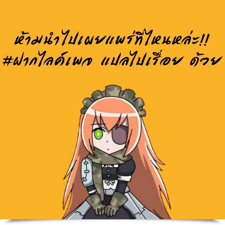 Doujin C94 Aokihoshi Akaiguppy Goranshin Nasai! Ainz-Sama Overlord โดจินแปลไทย 43