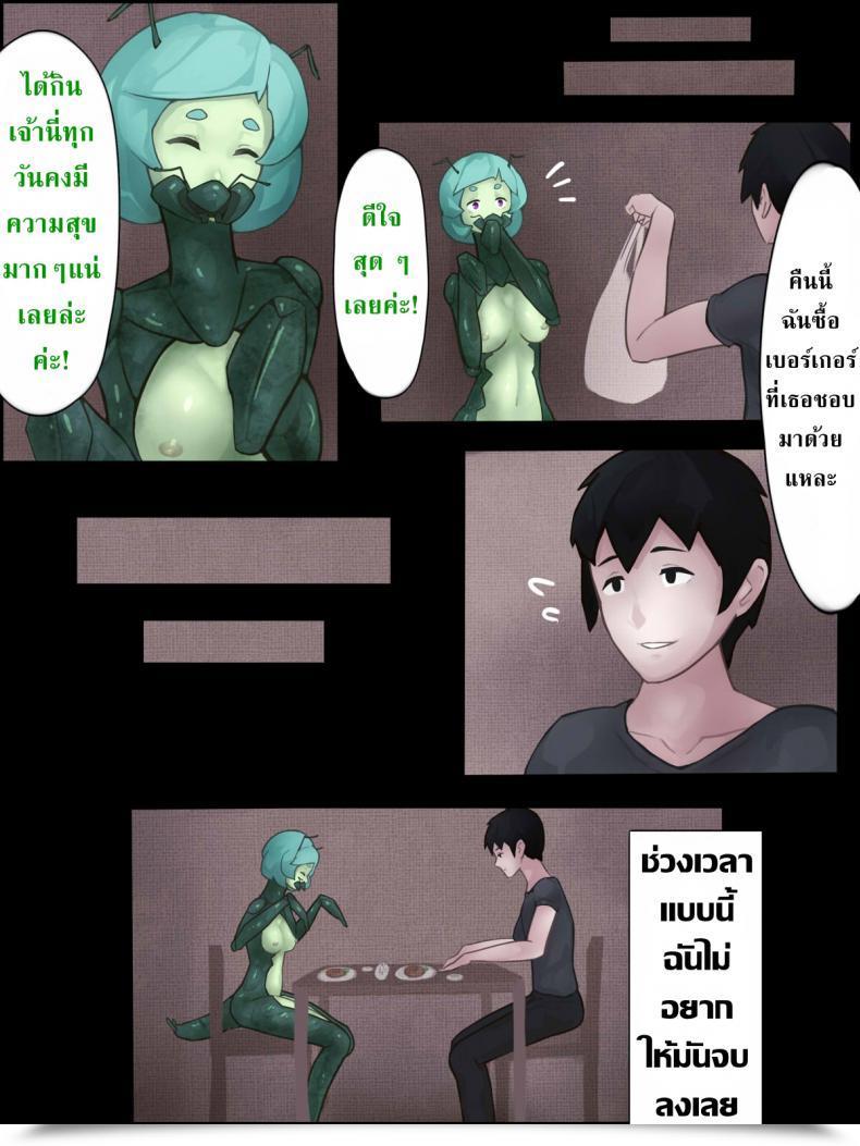 Doujin Hen Joke Intercourse With Mantis Woman -Report Of Humanizer Virus Infection- โดจินแปลไทย 55