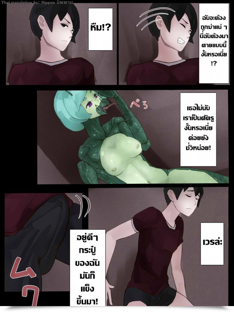 Doujin Hen Joke Intercourse With Mantis Woman -Report Of Humanizer Virus Infection- โดจินแปลไทย 17