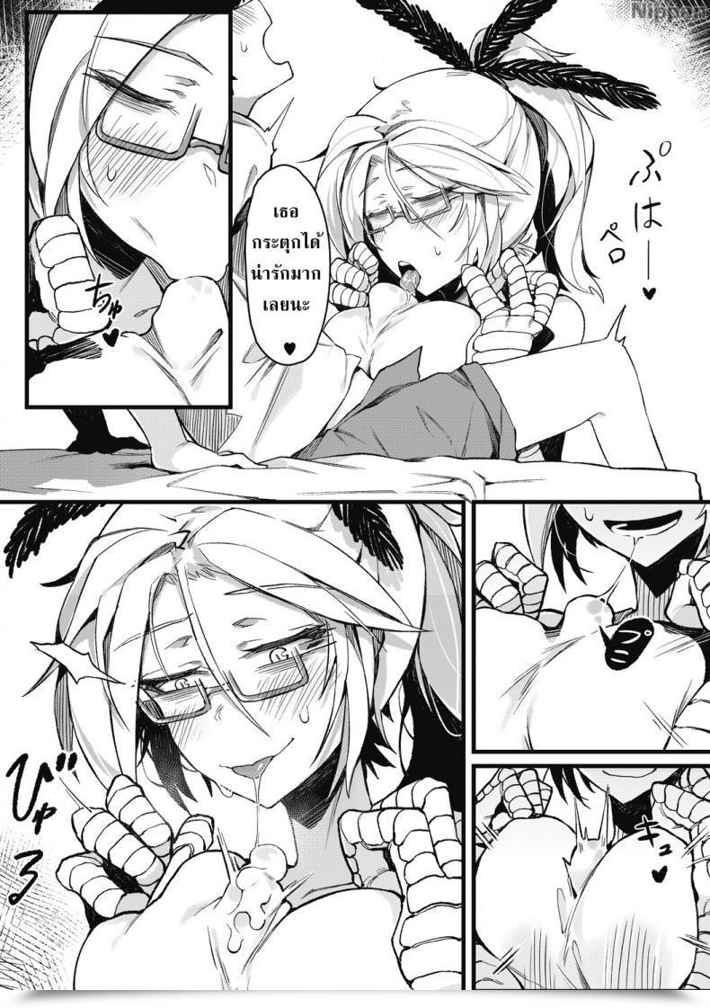 Doujin Karasu-Chan Eien No Kazoku Comedian Gaira Vol. 2 โดจินแปลไทย 19