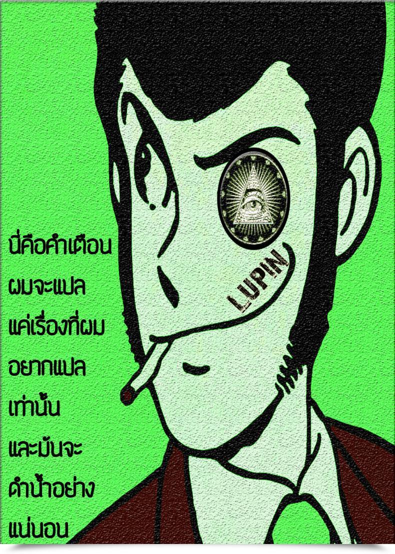 Doujin Comic1☆10 Aroma Gaeru Numahana Jukumitsuki Intouden Maki No Ichi Naruto โดจินแปลไทย 43