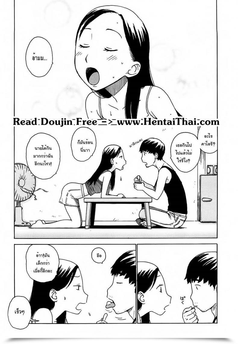 Doujin Two Plus One โดจินแปลไทย 69
