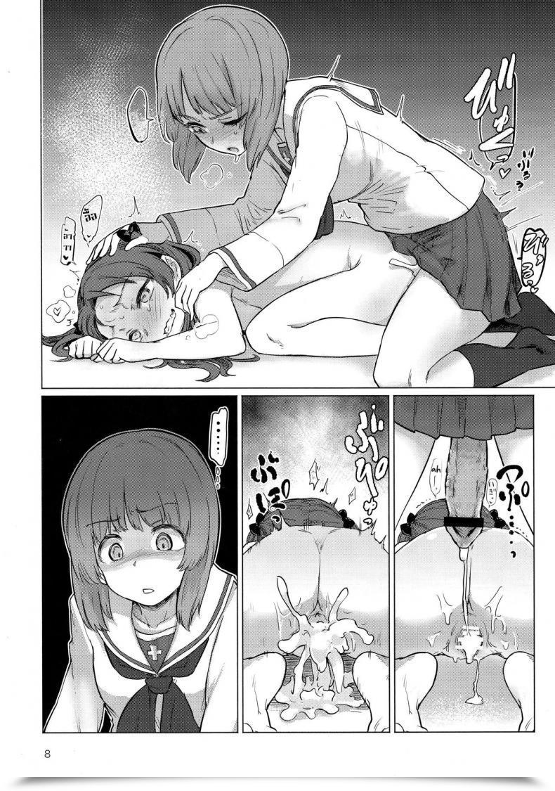 Doujin Panzer Vor! 15 Yakitate Jamaica Aomushi Chinpo Yakuza Miporin | Dickgirl Sadist Miporin Women Und Panzer โดจินแปลไทย 13