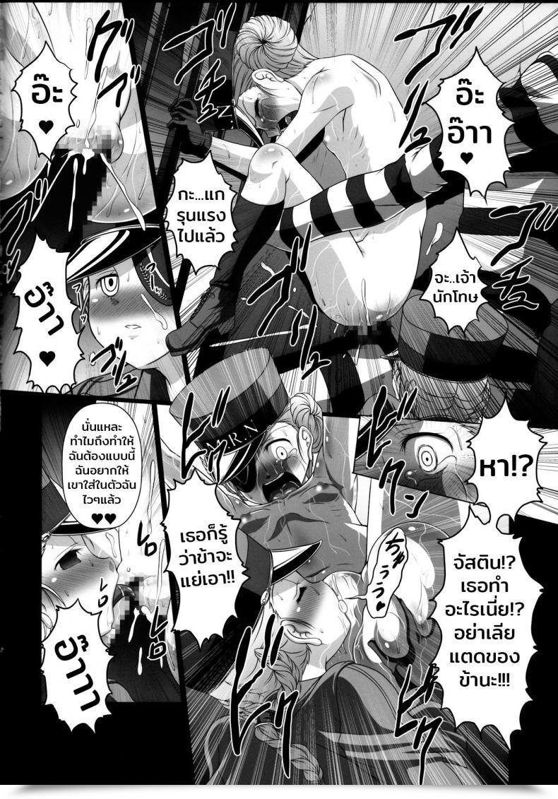 Doujin C91 Amagi An Ironworks Ebisu Interest'S Block!! 24 Josei Chara Ga Default Ero Sugiru Ken - Ladies'S Sexual Attraction Is Simply Too Robust. Persona 5 โดจินแปลไทย 37
