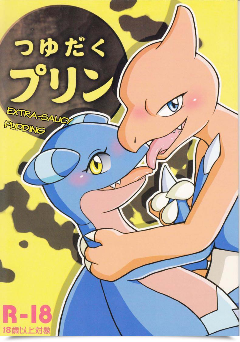 Doujin Kemoket 3 Honenuki Hen. Mikazuki Karasu Tsuyudaku Pudding Pokémon โดจินแปลไทย 43