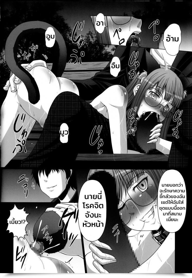 Doujin C91 Amagi An Ironworks Ebisu Interest'S Block!! 24 Josei Chara Ga Default Ero Sugiru Ken - Ladies'S Sexual Attraction Is Simply Too Robust. Persona 5 โดจินแปลไทย 25