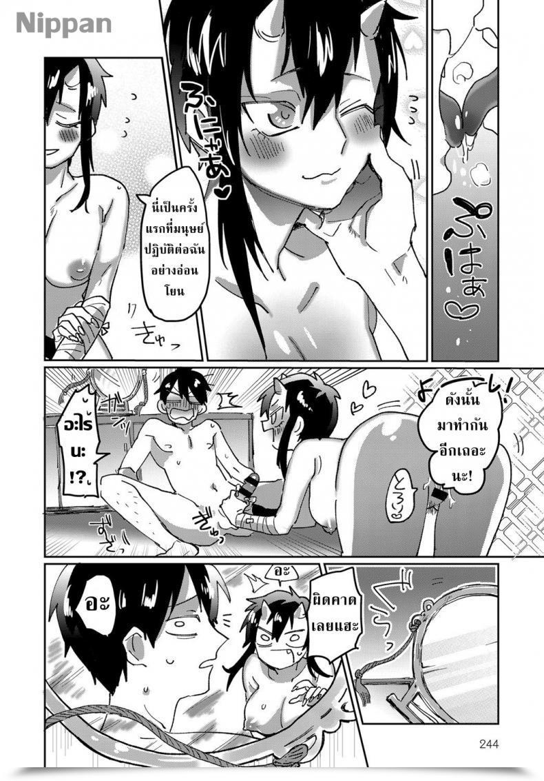 Doujin Takahashi Takashi Shunjou Oni Musume | Lusty Oni Woman Comedian Anthurium 2019-06 โดจินแปลไทย 49
