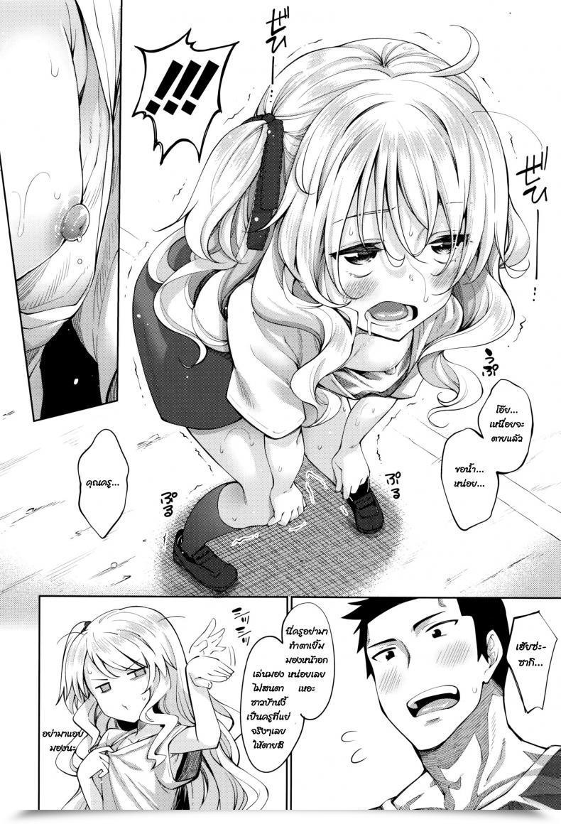 Doujin Akino Sora Undou Shiyo - Attempting To H?Train♥ Comedian Megastore Alpha 2016-08 โดจินแปลไทย 3
