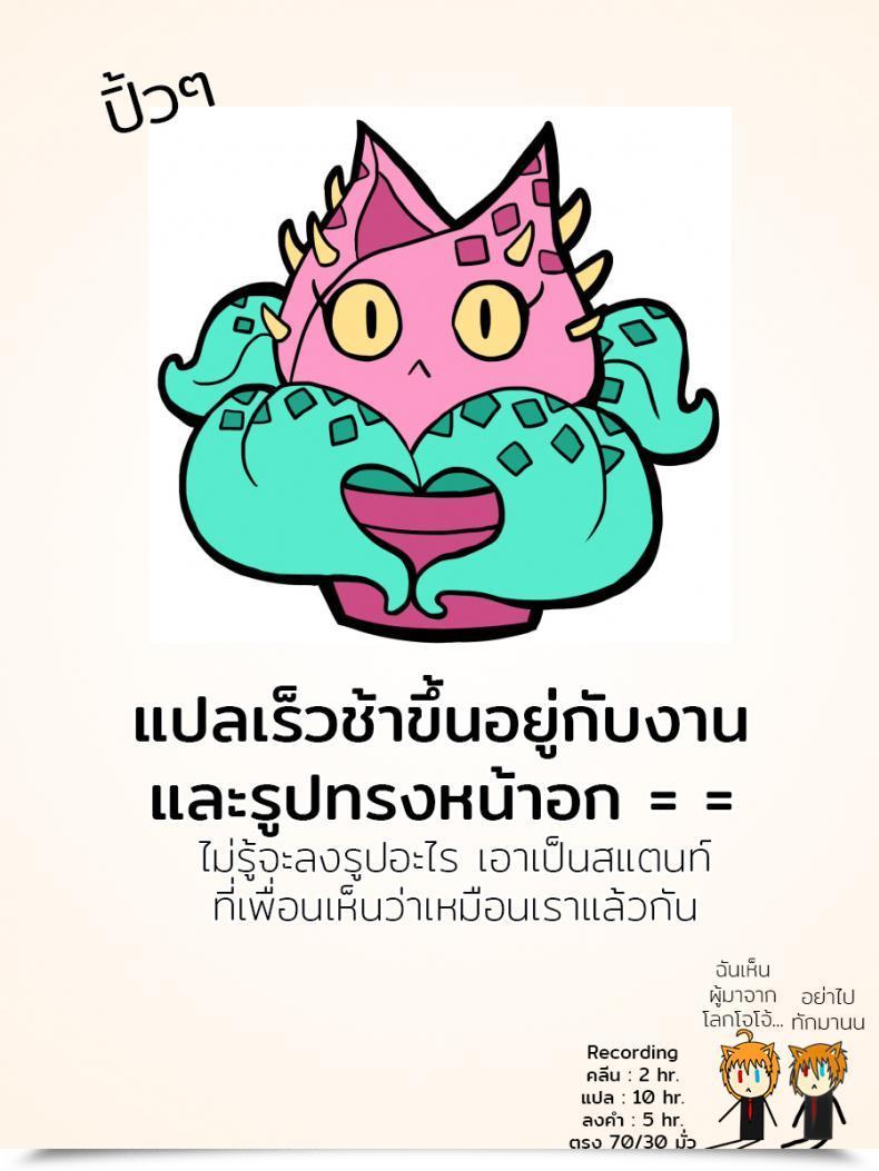 Doujin Kurohonyasan Yamashita Kurowo Jc Meikko No Yowami O Nigitta Hello โดจินแปลไทย 67