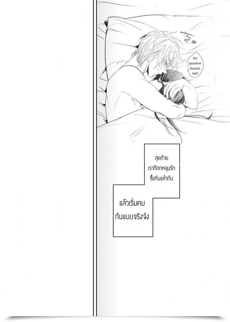 Doujin Bonchi Strap-On Lady And Bitch Boy โดจินแปลไทย 29