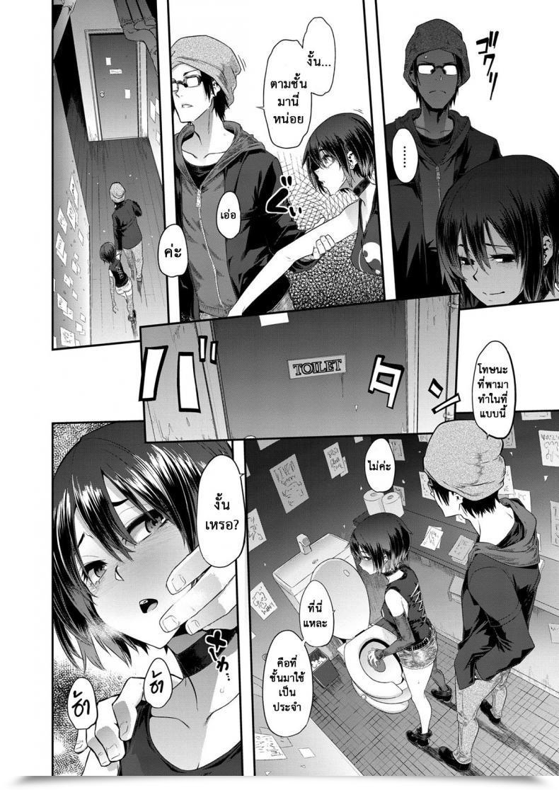 Doujin Shindol Rock My World Comedian X-Eros โดจินแปลไทย 15