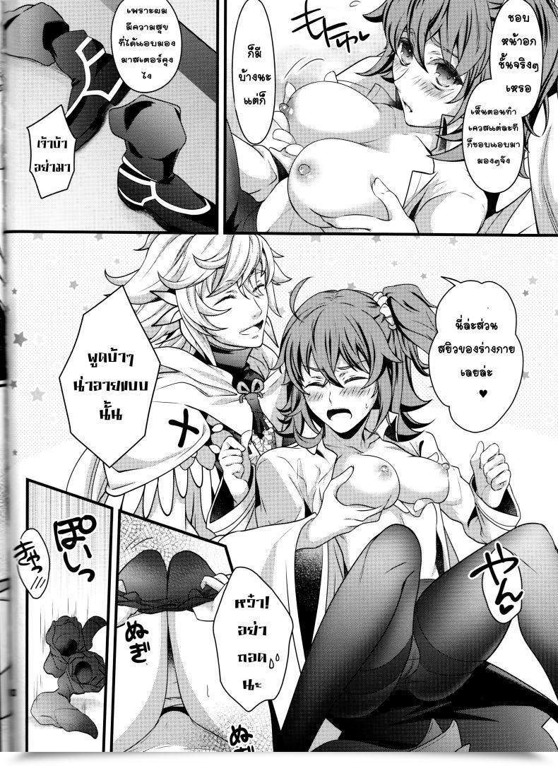 Doujin Unizo Unikura Gudako Ga Muma-Kun Ni Yoshi Yoshi Ecchi Sarechau Hon Destiny/Grand Order โดจินแปลไทย 17
