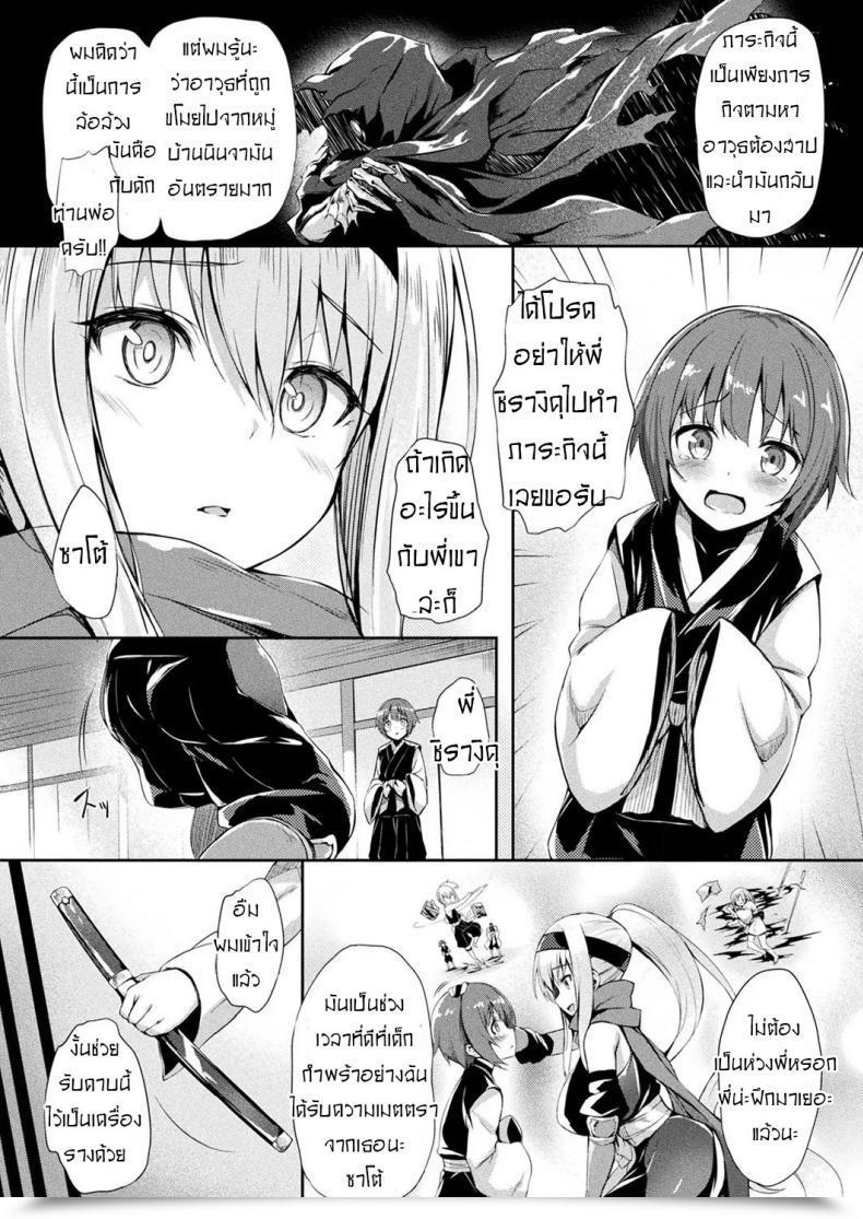 Doujin Tirotata Kawarimi No Hari Comedian Unreal 2019-06 Vol. 79 โดจินแปลไทย 3