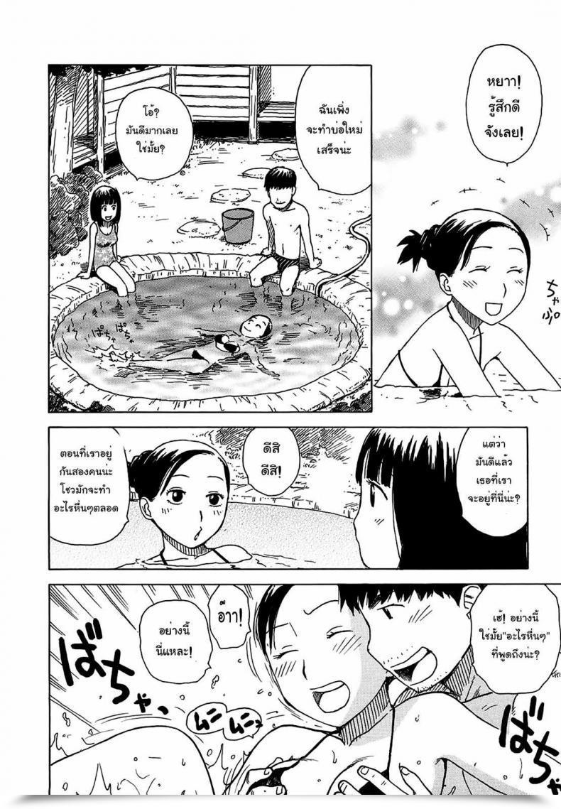Doujin Two Plus One โดจินแปลไทย 7