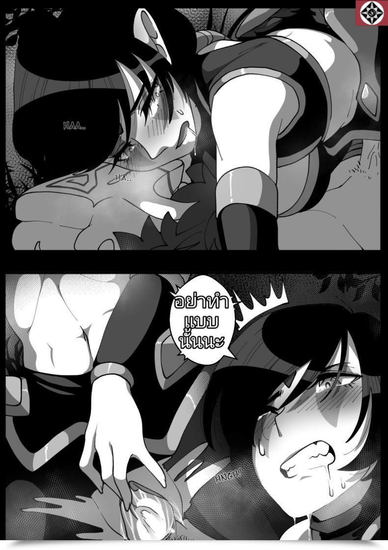 Doujin Riko Shinjitsu Wa Chikai. | "The Reality Is Close To" Dota 2 โดจินแปลไทย 33