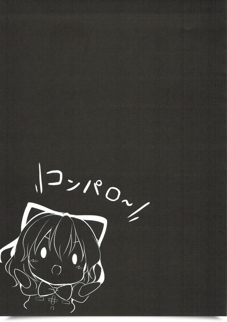 Doujin C93 Yumemizato Baku P Melancholic Syndrome Touhou Mission โดจินแปลไทย 39