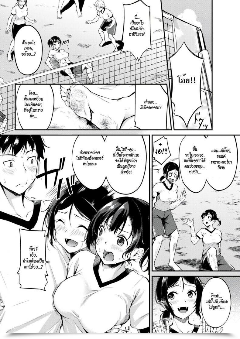 Doujin Regudeku A Summer Time Secret Comedian Kairakuten Beast 2018-08 โดจินแปลไทย 3