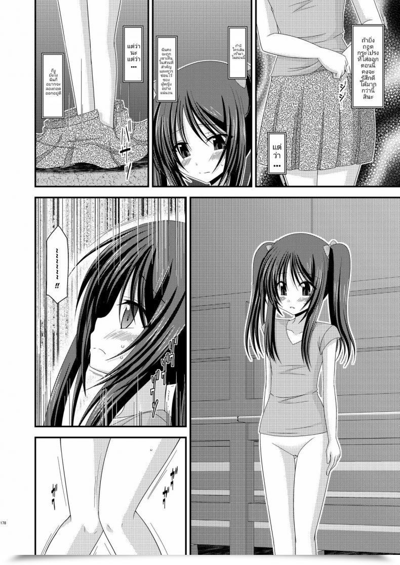 Doujin C81 Valssu Charu Roshutsu Shoujo Yuugi Soushuuhen Jou โดจินแปลไทย 15