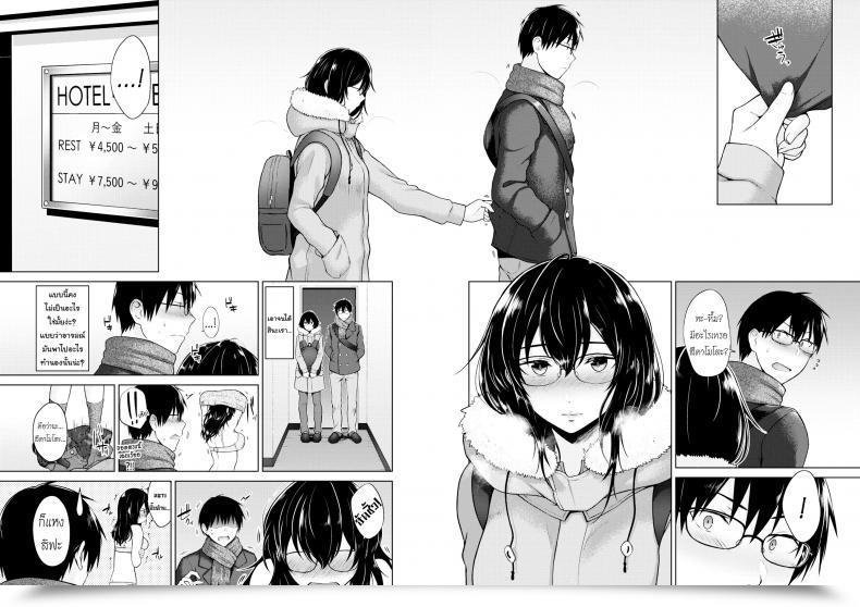 Doujin Sakuma Tsukasa Renzu No Muko-Gawa | The World By Means Of A Lens Comedian Kairakuten 2019-04 โดจินแปลไทย 19