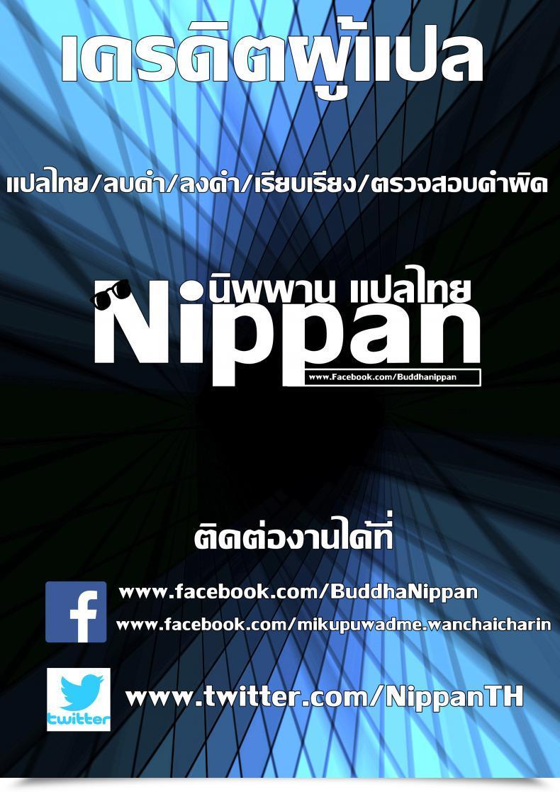 Doujin Meetban Neckless Comedian Gaira Vol. 2 โดจินแปลไทย 43
