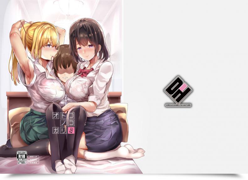 Doujin Dobu No Hotori. Himuro Shunsuke Otonoko Gari Digital โดจินแปลไทย 47