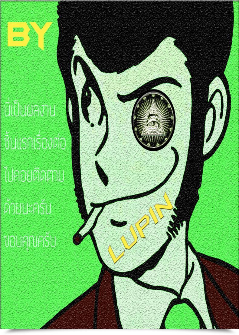 Doujin Atelier Maso Doskoinpo Danjo Sensou | Conflict Of The Sexes โดจินแปลไทย 51