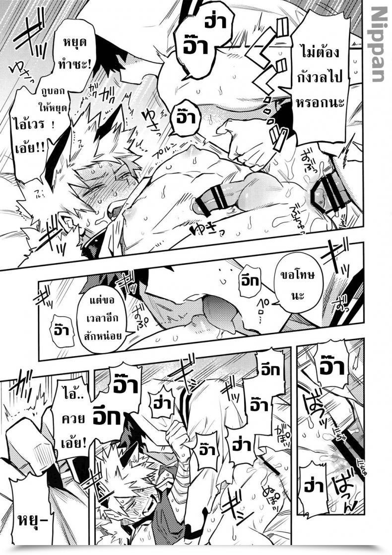 Doujin Douyara Deban No Youda! 14 Kometubu Rittiri See You In Nightmare Boku No Hero Academia โดจินแปลไทย 25
