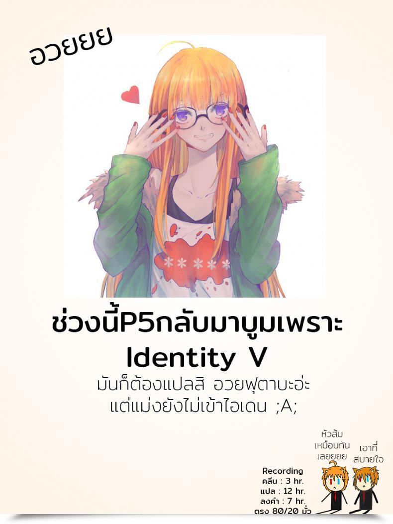 Doujin C91 Amagi An Ironworks Ebisu Interest'S Block!! 24 Josei Chara Ga Default Ero Sugiru Ken - Ladies'S Sexual Attraction Is Simply Too Robust. Persona 5 โดจินแปลไทย 61