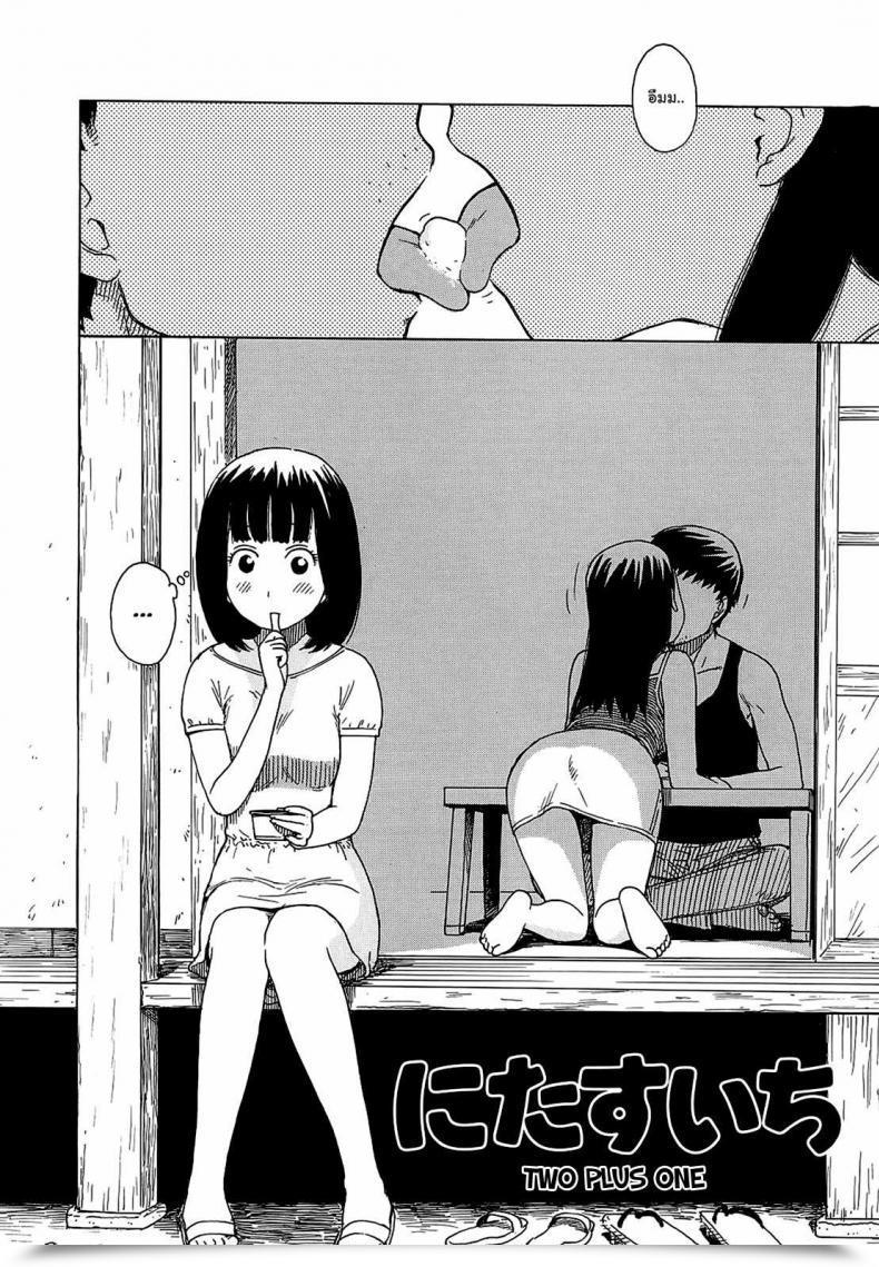 Doujin Two Plus One โดจินแปลไทย 3