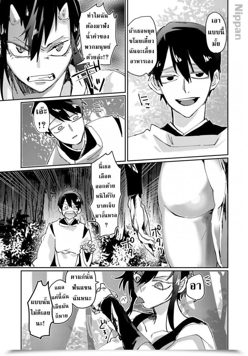 Doujin Takahashi Takashi Shunjou Oni Musume | Lusty Oni Woman Comedian Anthurium 2019-06 โดจินแปลไทย 11
