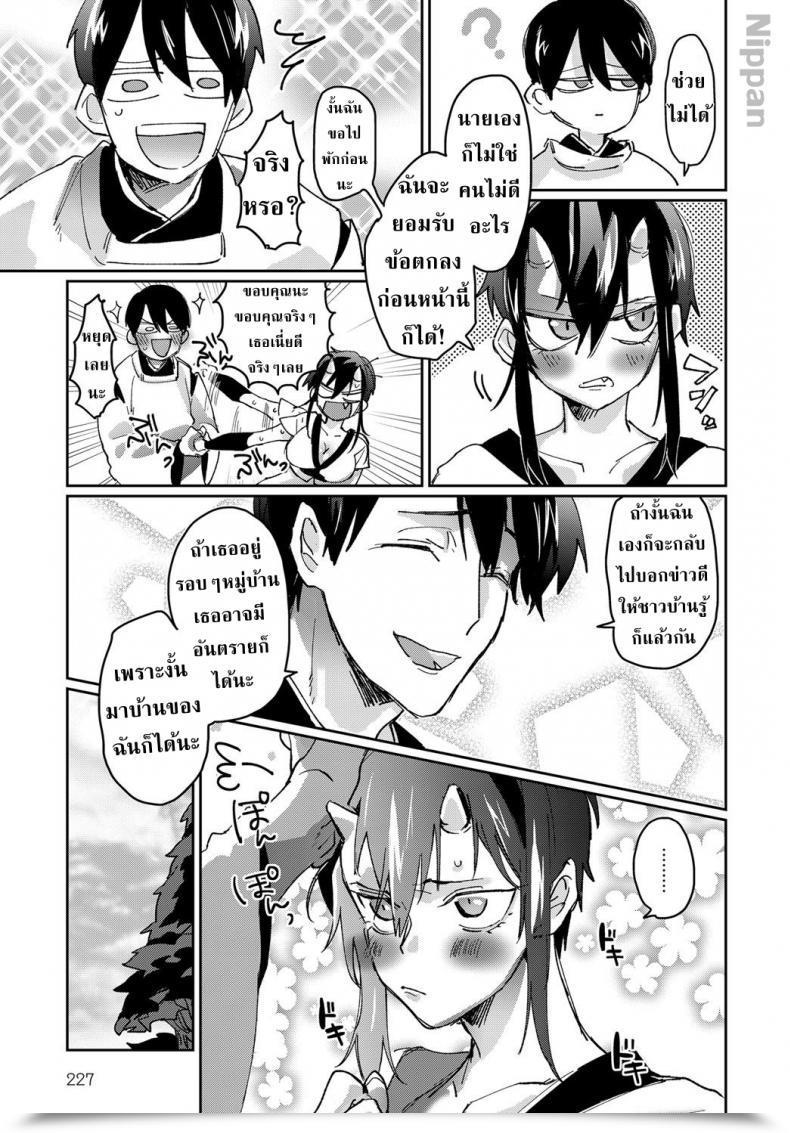 Doujin Takahashi Takashi Shunjou Oni Musume | Lusty Oni Woman Comedian Anthurium 2019-06 โดจินแปลไทย 15