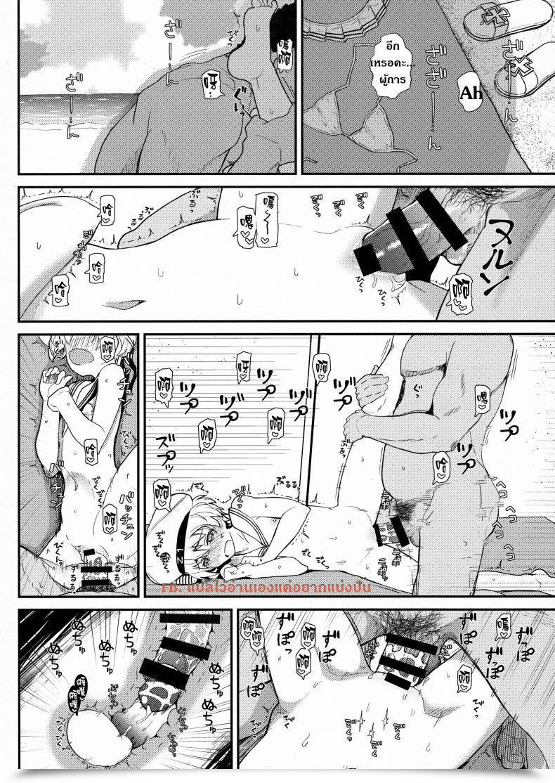 Doujin Kyokutou Koumuten Kikunosukemaru Girlfriend'S 13 Kantai Assortment -Kancolle- โดจินแปลไทย 25