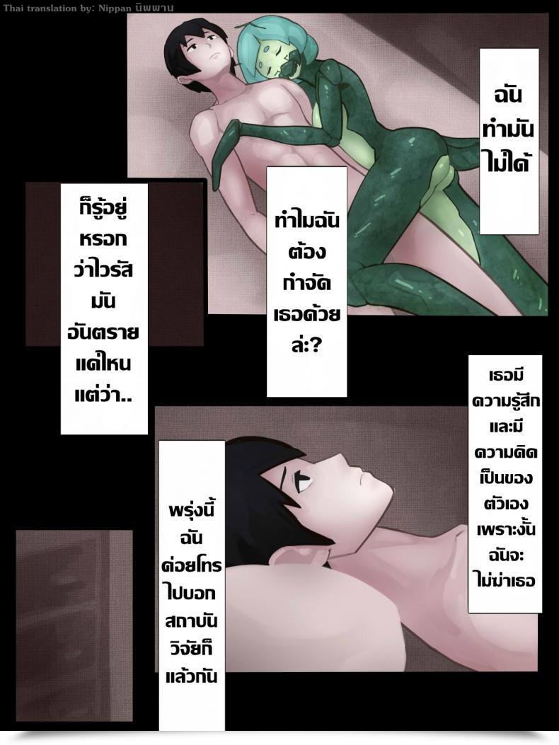 Doujin Hen Joke Intercourse With Mantis Woman -Report Of Humanizer Virus Infection- โดจินแปลไทย 61