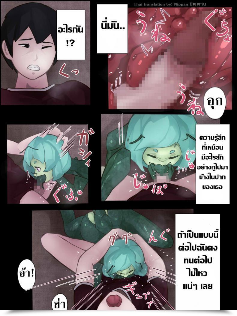 Doujin Hen Joke Intercourse With Mantis Woman -Report Of Humanizer Virus Infection- โดจินแปลไทย 23