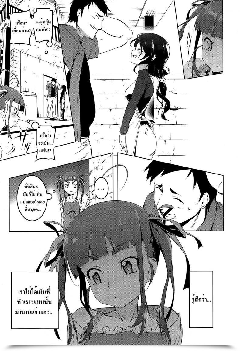 Doujin Tanabe Kyou Imouto No Iu Toori | As My Little Sister Says Comedian Megastore Alpha 2015-06 โดจินแปลไทย 17