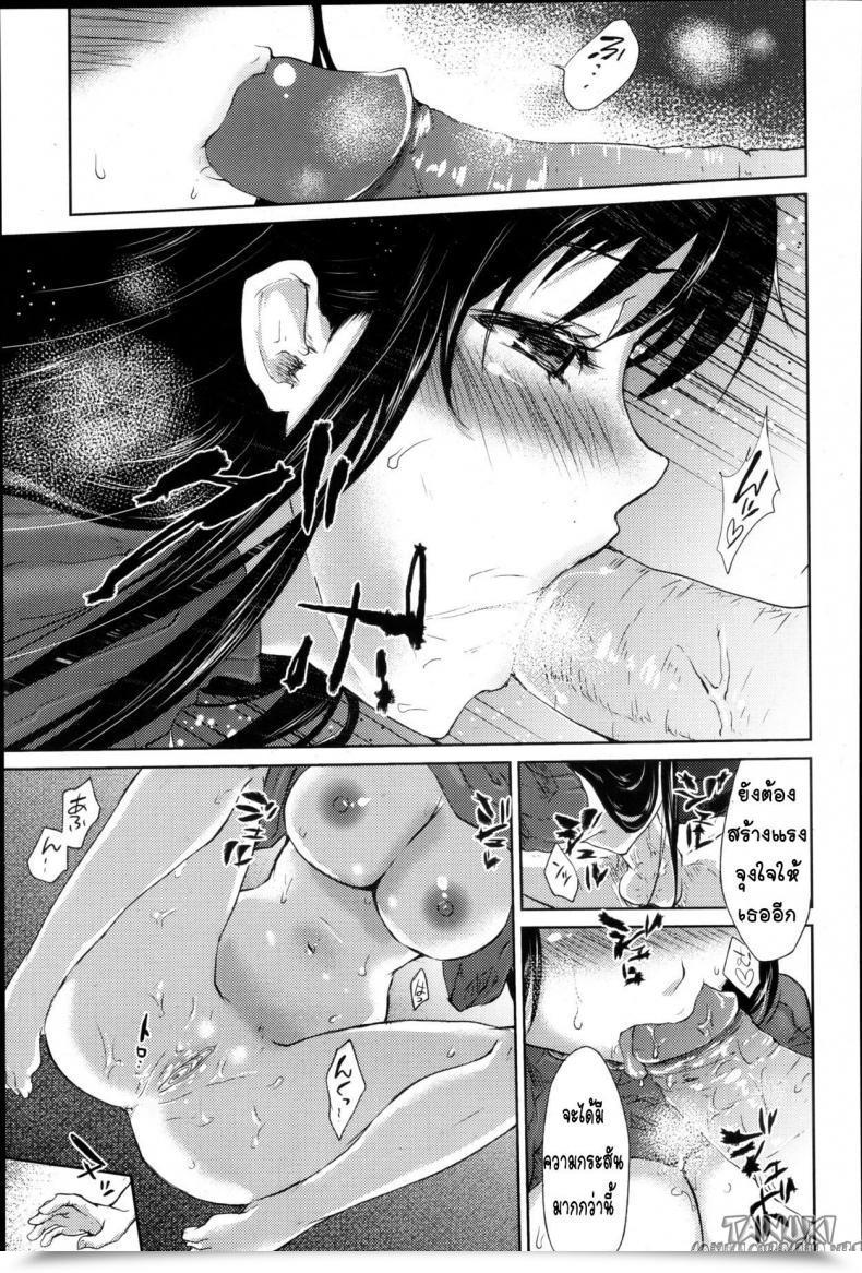 Doujin Kaze No Gotoku! Usukabe No Haitokukan Angel Membership 2013-05 โดจินแปลไทย 13