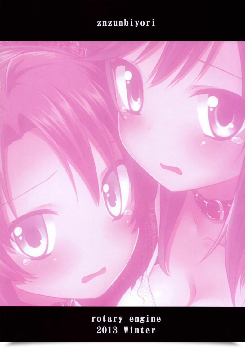 Doujin C85 Rotary Engine Kannazuki Motofumi Zun Zun Biyori Non Non Biyori โดจินแปลไทย 41