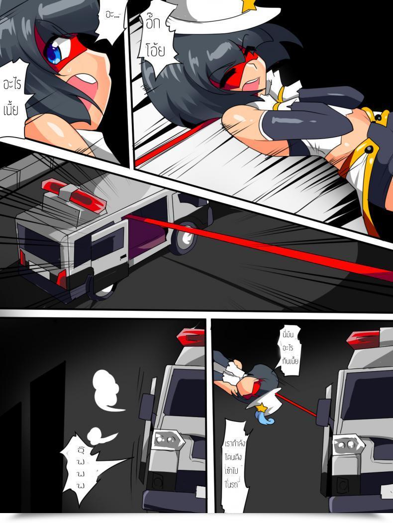 Doujin Warabimochi Warugaki Taiji I | Dangerous Boy Conquest โดจินแปลไทย 7