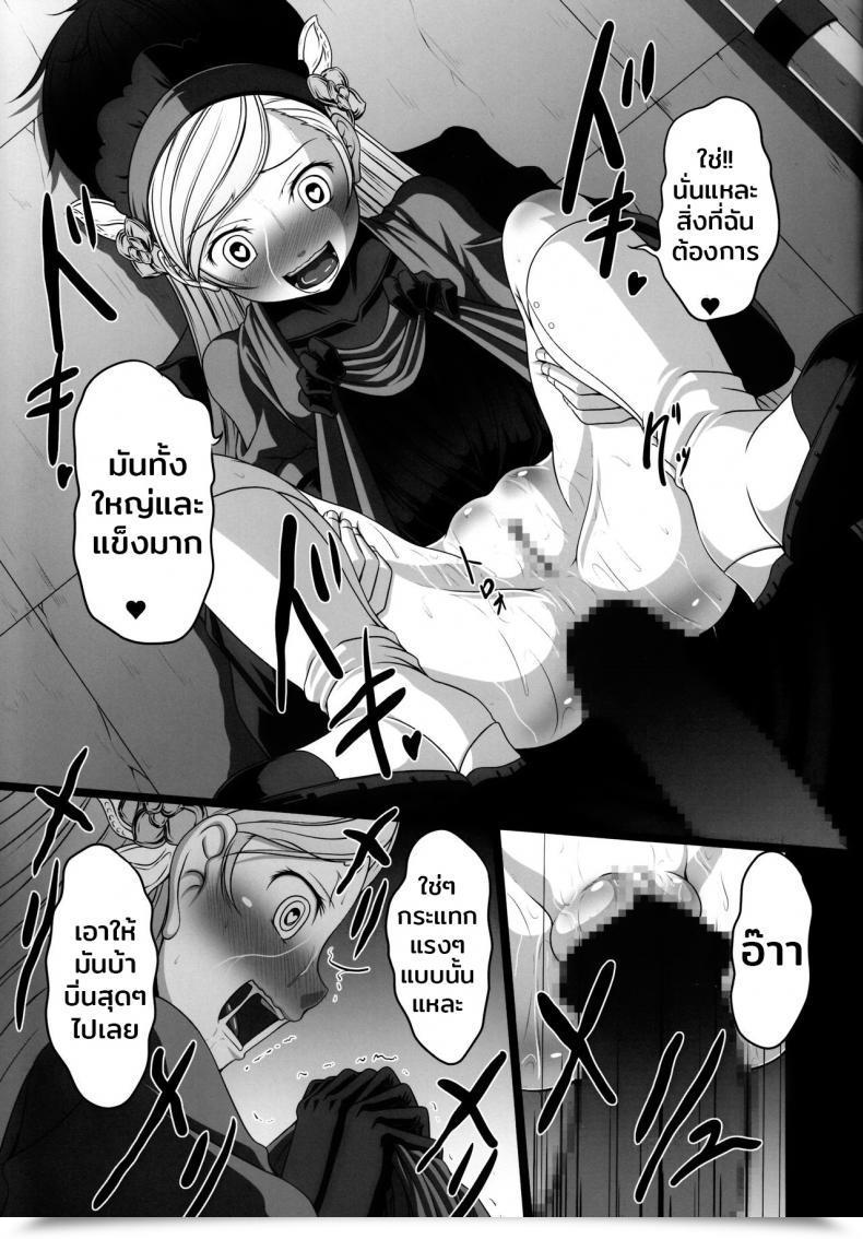 Doujin C91 Amagi An Ironworks Ebisu Interest'S Block!! 24 Josei Chara Ga Default Ero Sugiru Ken - Ladies'S Sexual Attraction Is Simply Too Robust. Persona 5 โดจินแปลไทย 47