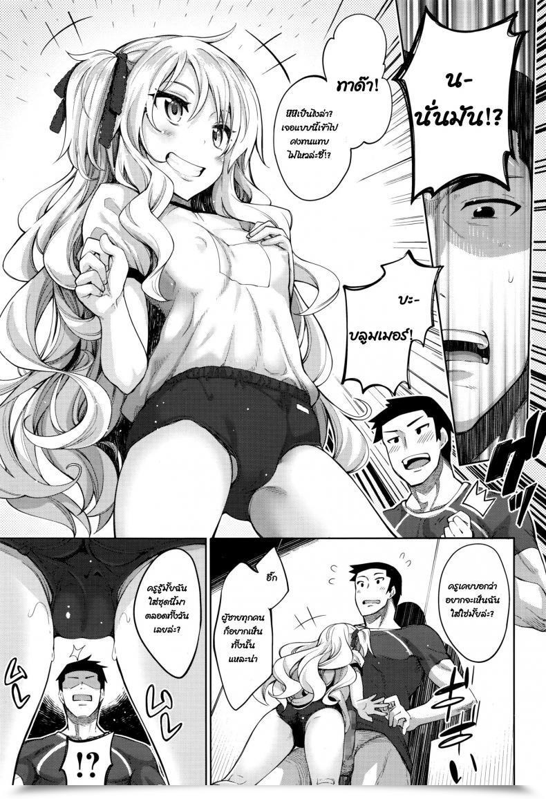 Doujin Akino Sora Undou Shiyo - Attempting To H?Train♥ Comedian Megastore Alpha 2016-08 โดจินแปลไทย 13