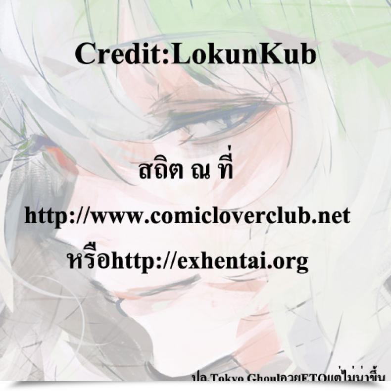 Doujin Noise Itsumo No Sample | The Same Old Sample Comedian Lo 2015-06 โดจินแปลไทย 37