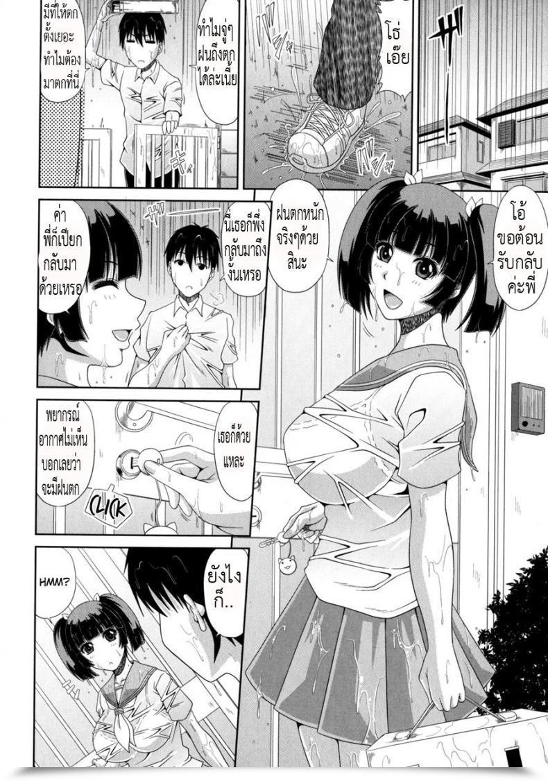Doujin Kai Hiroyuki Ore To Imouto No "Nichijou". | The Day By Day Lives Of My Sister And Me Kyonyuu Eromangaka-San To No Pakohame Shiryouzukuri Wa Taihen Desu! โดจินแปลไทย 3