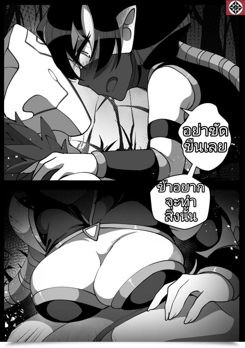 Doujin Riko Shinjitsu Wa Chikai. | "The Reality Is Close To" Dota 2 โดจินแปลไทย 25