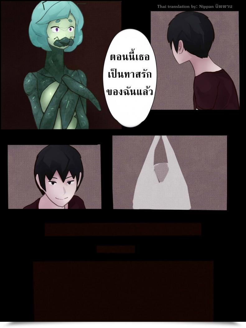 Doujin Hen Joke Intercourse With Mantis Woman -Report Of Humanizer Virus Infection- โดจินแปลไทย 67