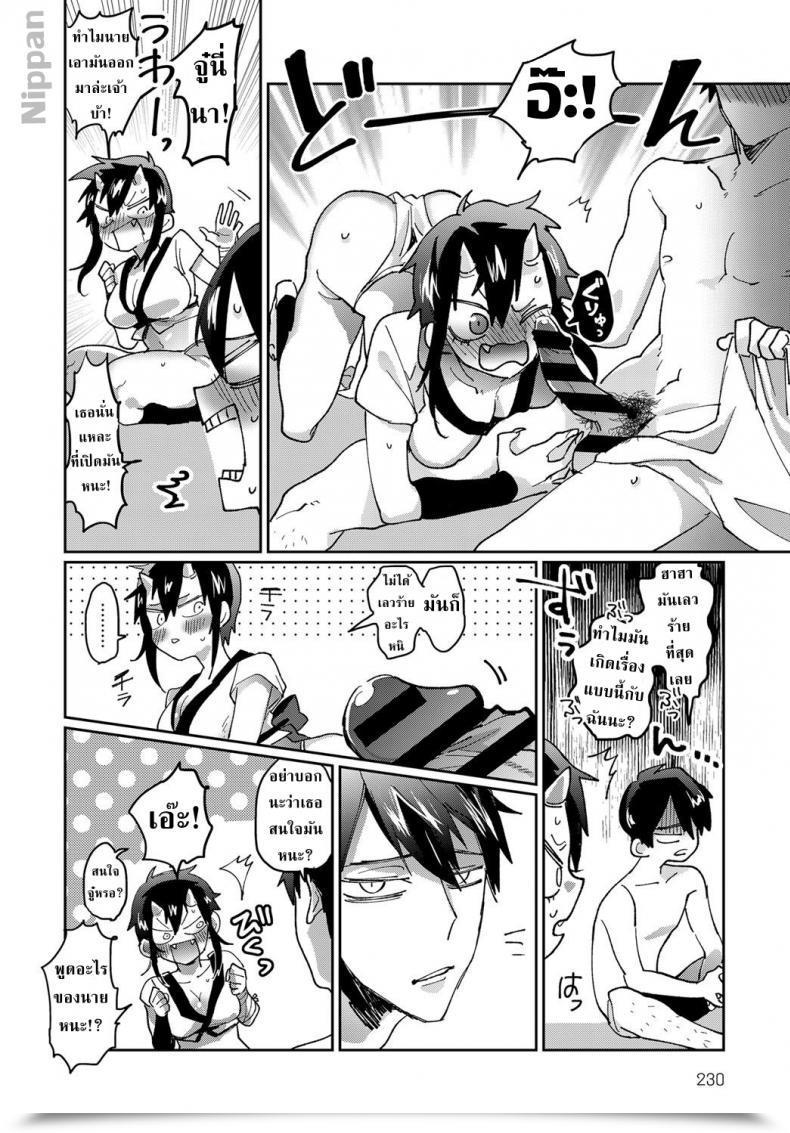 Doujin Takahashi Takashi Shunjou Oni Musume | Lusty Oni Woman Comedian Anthurium 2019-06 โดจินแปลไทย 21